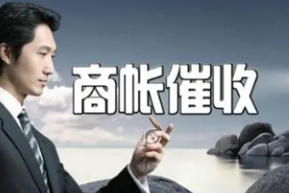 欠款不还被起诉，法律途径之外还有哪些选择？